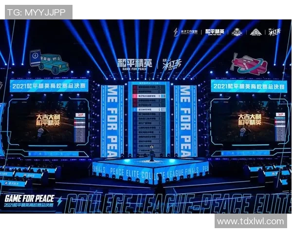 2026电竞新闻和平精英战术排行榜揭晓WE战队荣获第四名引发热议